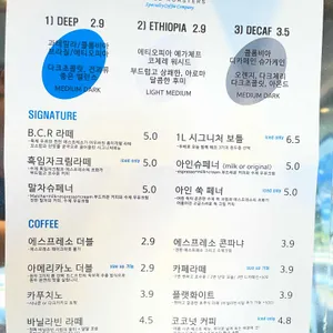 BAOBAB COFFEE ROASTERS 리뷰 사진