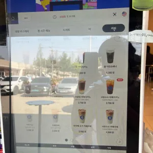 벌크커피 리뷰 사진