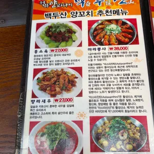 백두산 리뷰 사진