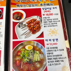 백두산 리뷰 사진