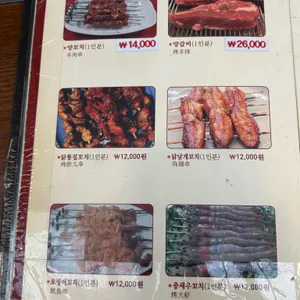 백두산 리뷰 사진
