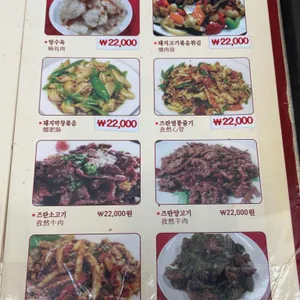백두산 리뷰 사진