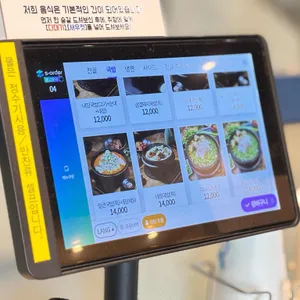 수백당 리뷰 사진