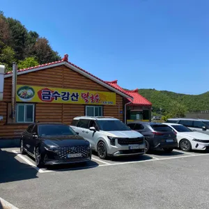 금수강산 막국수 리뷰 사진