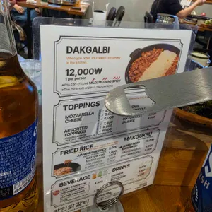 장인닭갈비 리뷰 사진
