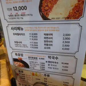 장인닭갈비 리뷰 사진
