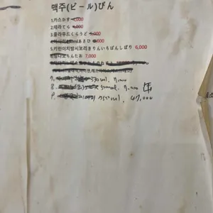 부일갈매기 리뷰 사진