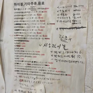 부일갈매기 리뷰 사진