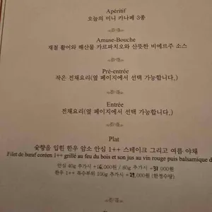 르꽁비브 리뷰 사진