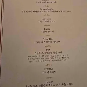 르꽁비브 리뷰 사진