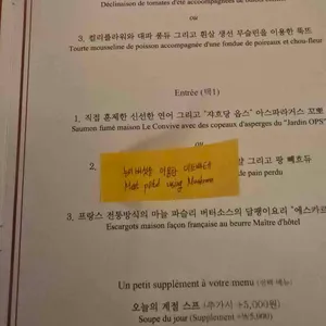 르꽁비브 리뷰 사진