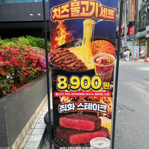 헤비스테이크 리뷰 사진