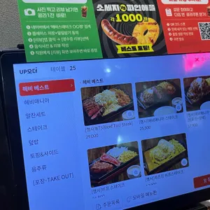헤비스테이크 리뷰 사진