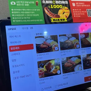 헤비스테이크 리뷰 사진