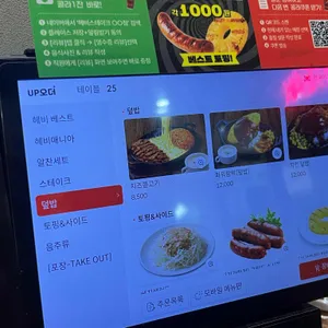 헤비스테이크 리뷰 사진
