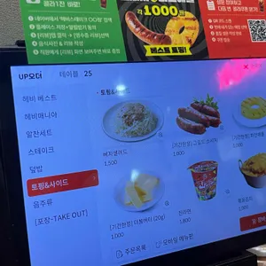 헤비스테이크 리뷰 사진