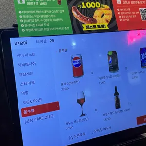 헤비스테이크 리뷰 사진