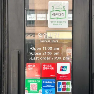 헤비스테이크 리뷰 사진