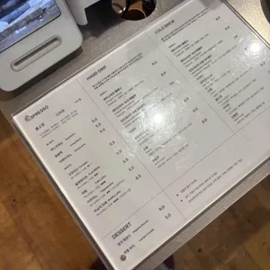 매뉴팩트커피 리뷰 사진