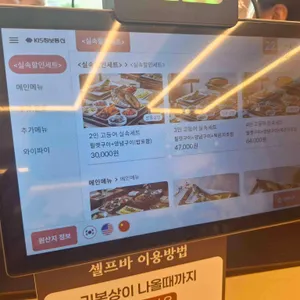 부산에뜬고등어 리뷰 사진