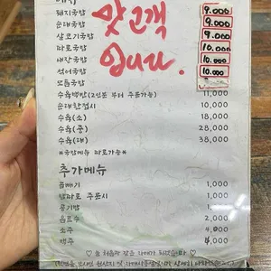 자매국밥 리뷰 사진