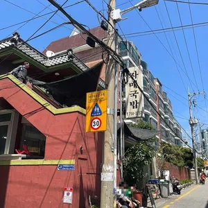 자매국밥 대표 사진