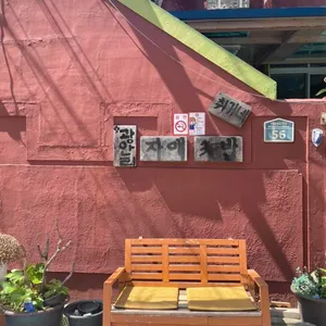 자매국밥 대표 사진