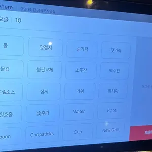광명대창집 리뷰 사진