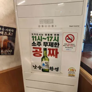 안동실비 대표 사진