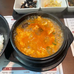 두부공방 사진 1