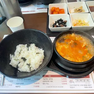 두부공방 대표 사진
