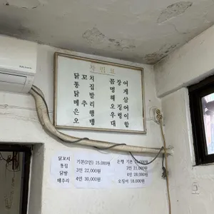 필동분식 리뷰 사진