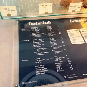 베타클럽 리뷰 사진