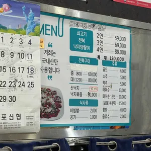 하당먹거리 리뷰 사진
