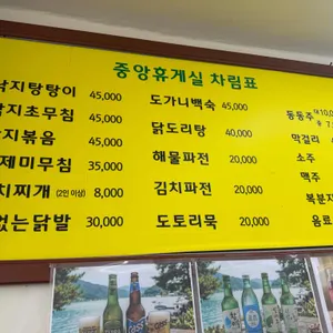중앙휴게실 리뷰 사진