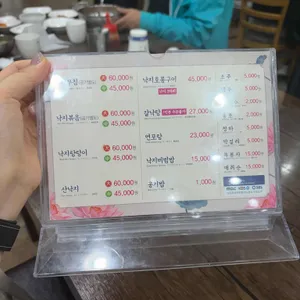독천식당 리뷰 사진