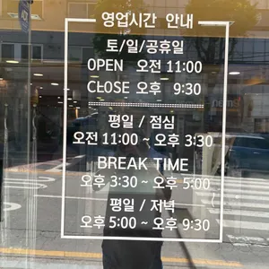 자반고 리뷰 사진