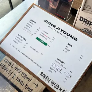 정지영커피로스터즈 리뷰 사진