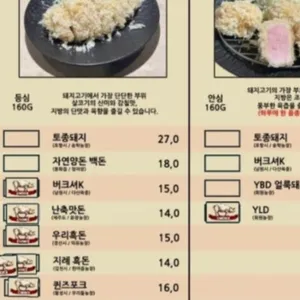 교카이젠 리뷰 사진