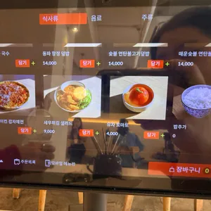 무무옥 리뷰 사진