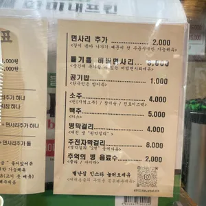 별난집 리뷰 사진