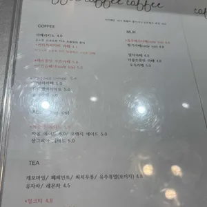 커피커피커피 리뷰 사진