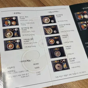 우동 키누 리뷰 사진