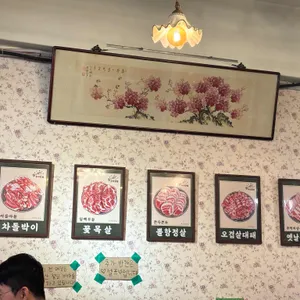추억한점 리뷰 사진