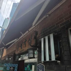 무교동 북어국집 대표 사진