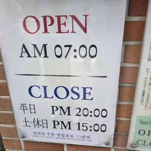 무교동 북어국집 리뷰 사진