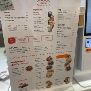 라이크림 리뷰 사진