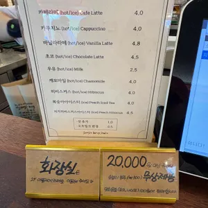 성수베이킹스튜디오 리뷰 사진