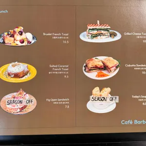 바르벳 리뷰 사진