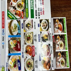 성남중앙칼국수 리뷰 사진